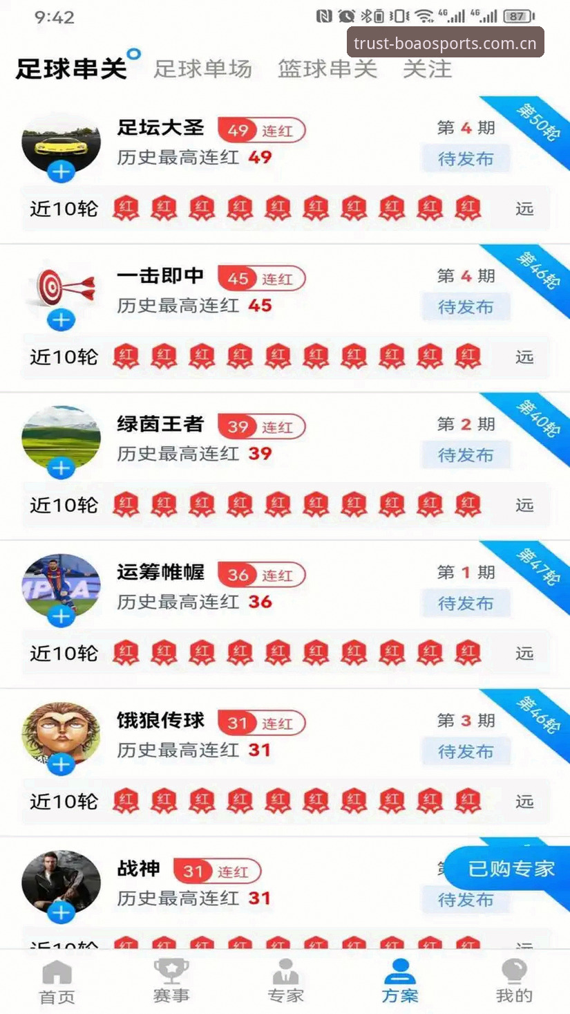 资深玩家亲测：博澳平台安全吗怎么样？从下载到提现的全流程实战分享