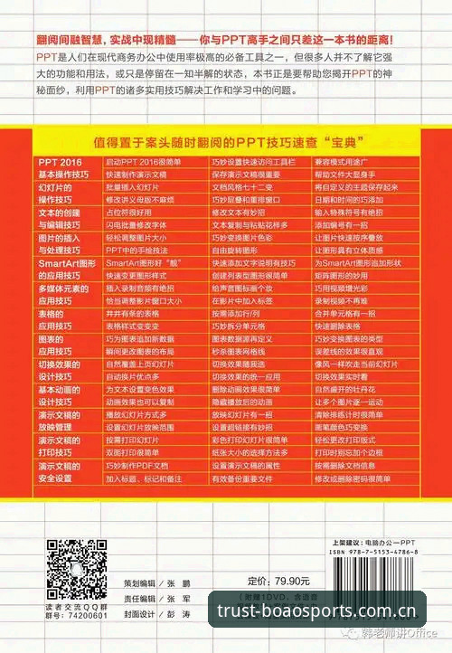 博澳娱乐平台新手入门全攻略